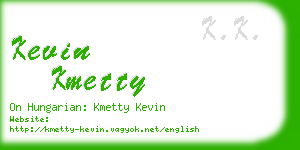 kevin kmetty business card